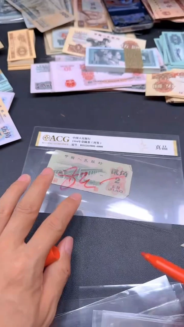 三版 大桥旧票散张 1张
