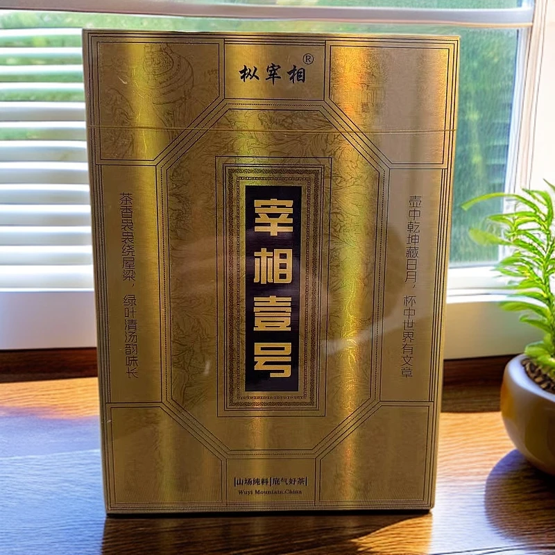 【枞宰相】  宰相壹号水仙  8.5g*六泡