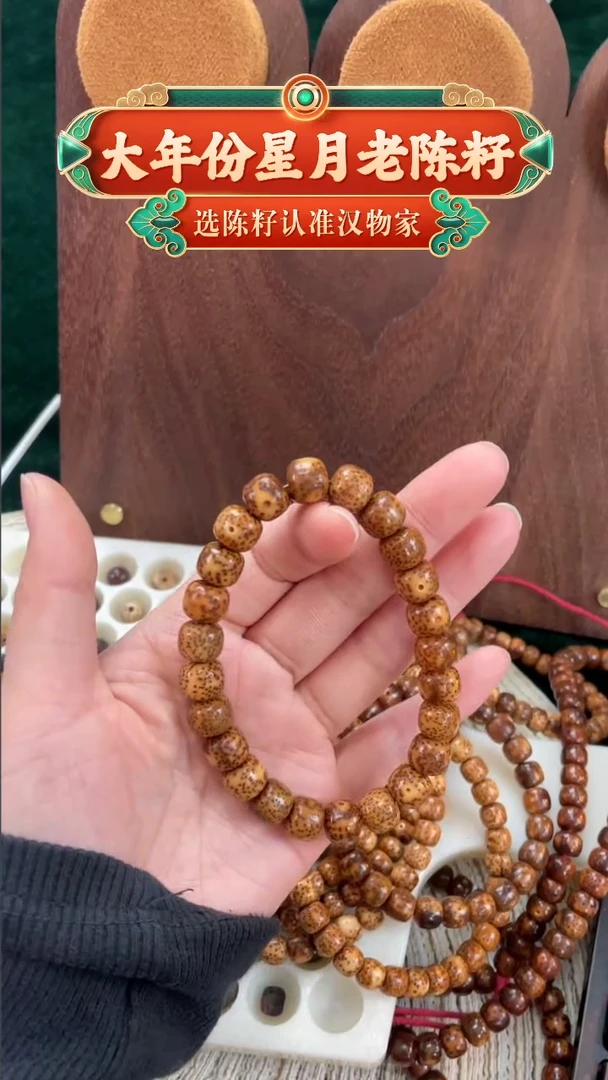 【闪购商品】星月菩提手串精工级浅珀桶珠10*9手串