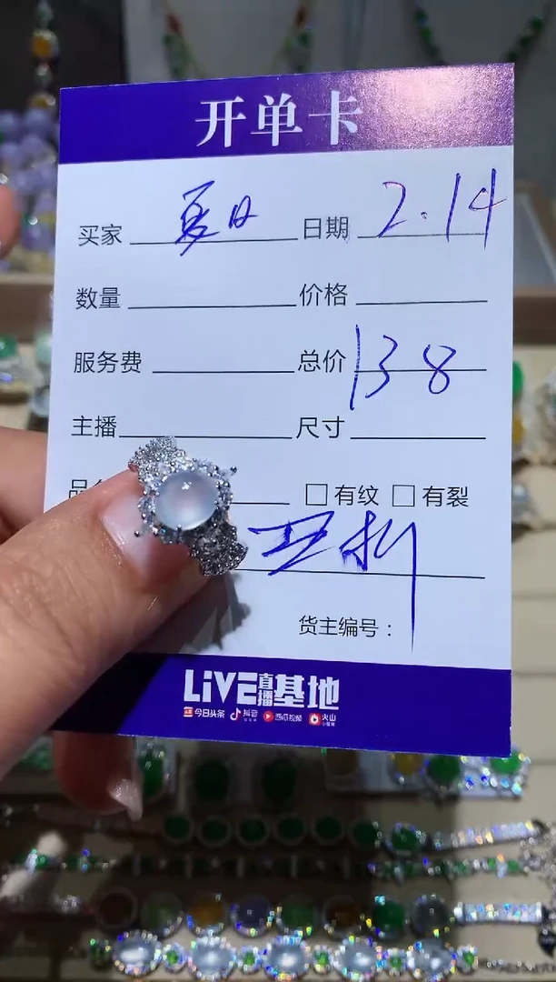 【闪购商品】翡翠耳饰银S925镶嵌夏日桃儿