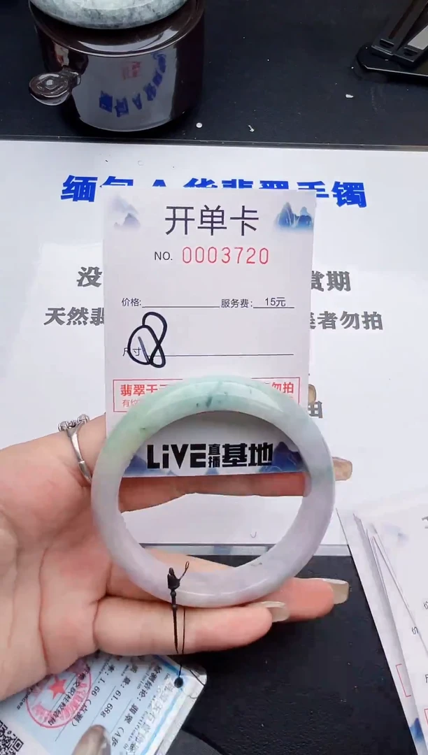 翡翠手镯未镶嵌20拍哪个图片就是发哪个