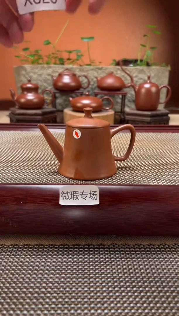 茶壶紫砂【微瑕】全手工制X820