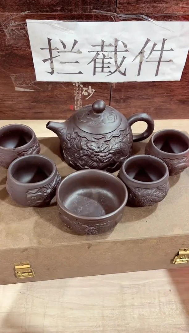 【闪购商品】紫砂茶壶------------------