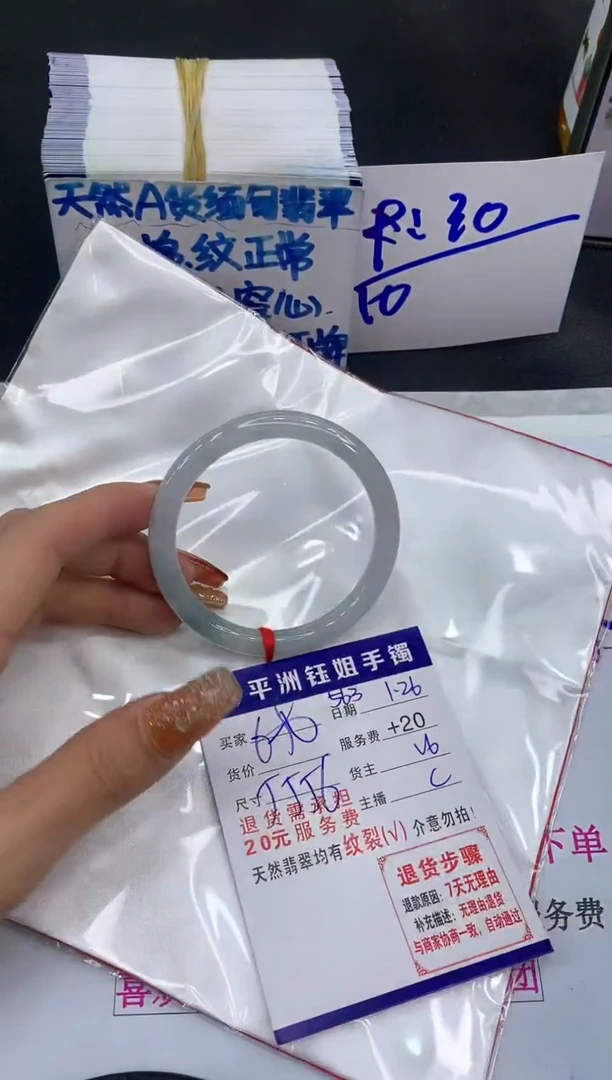 【闪购商品】翡翠手镯未镶嵌111111111