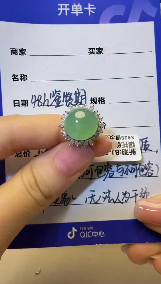 银S925镶嵌戒指翡翠925银镶缅甸A货翡翠戒指【92】