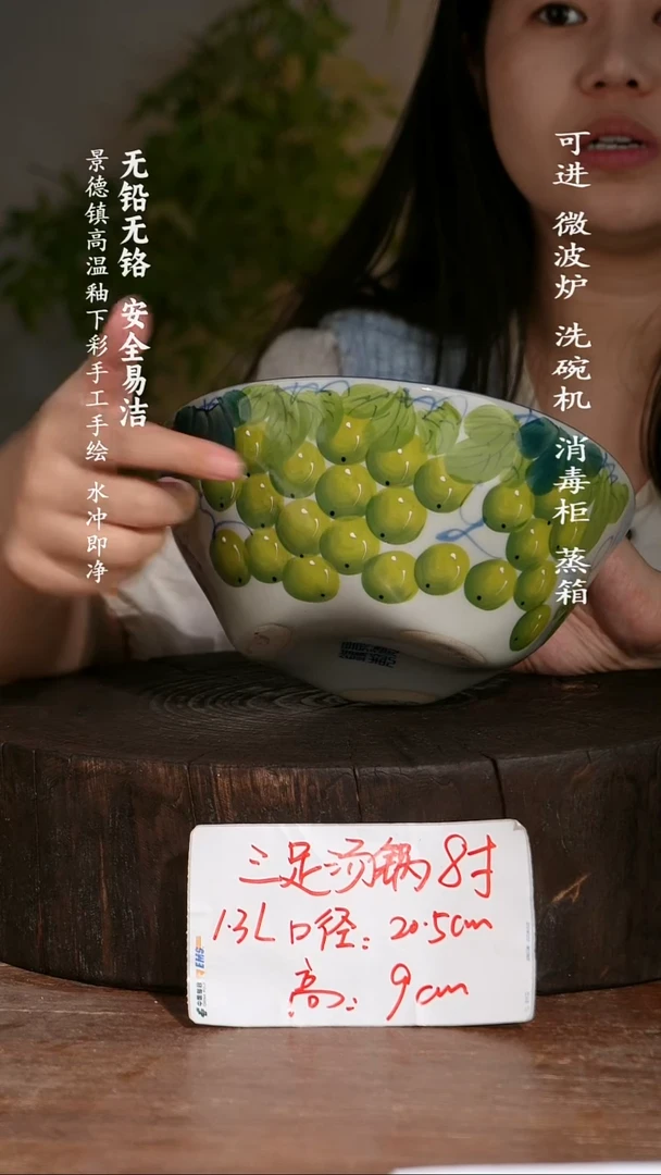 碗陶瓷景德镇高温瓷釉下彩手绘陶瓷