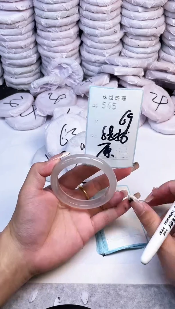 手镯玛瑙/玉髓未镶嵌545
