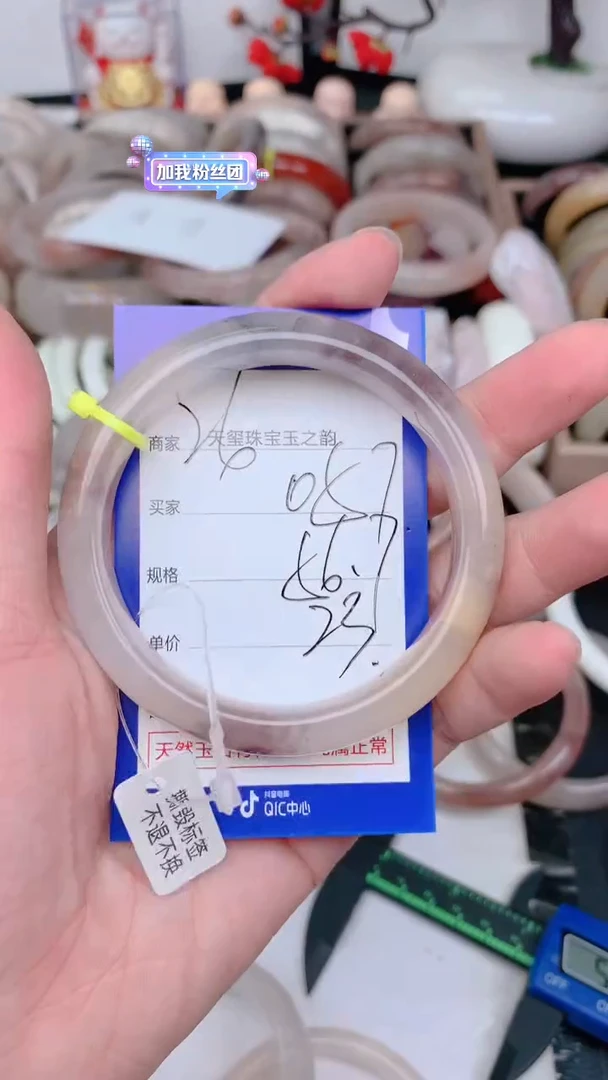 未镶嵌手镯石英质玉057