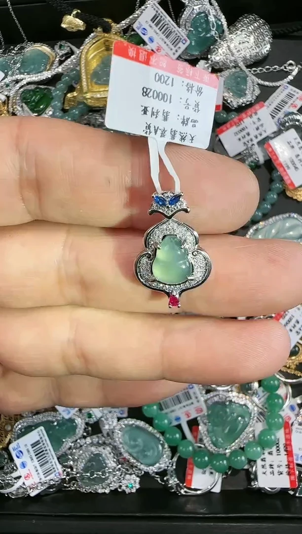 【闪购商品】翡翠吊坠(赠链)未镶嵌天然翡翠A货