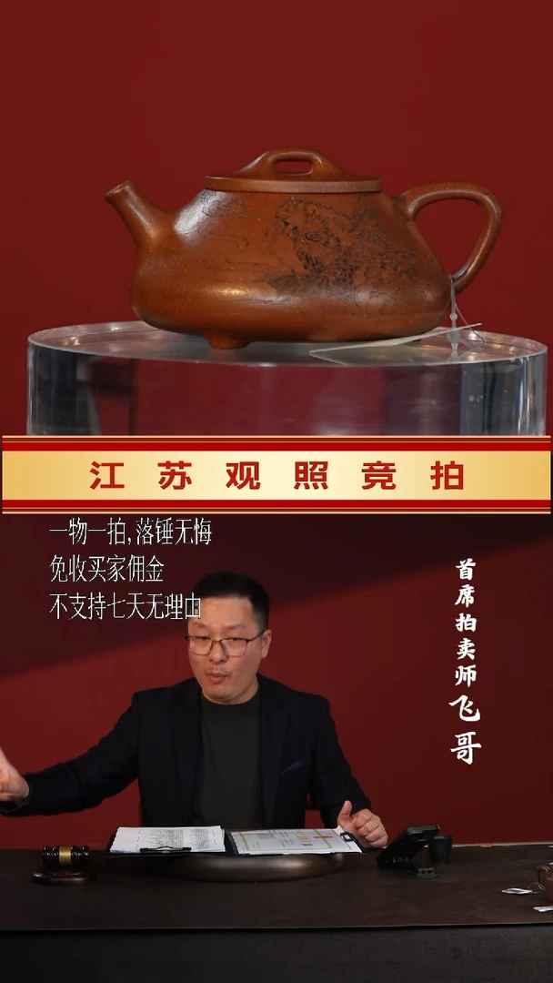 降坡石瓢紫砂壶刻绘