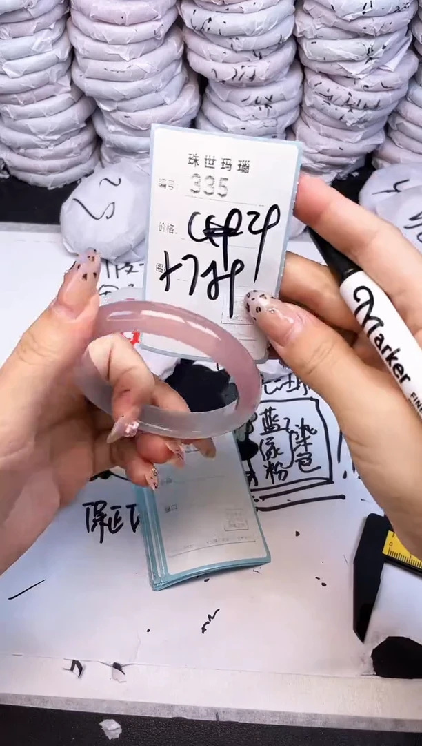 手镯玛瑙/玉髓未镶嵌335