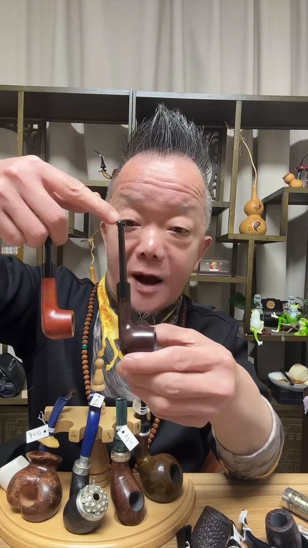 s63纯手工石楠木烟斗