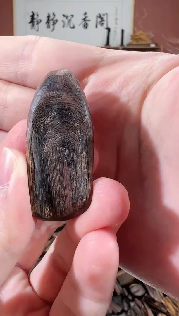 沉香吊坠30号海南多样性发一