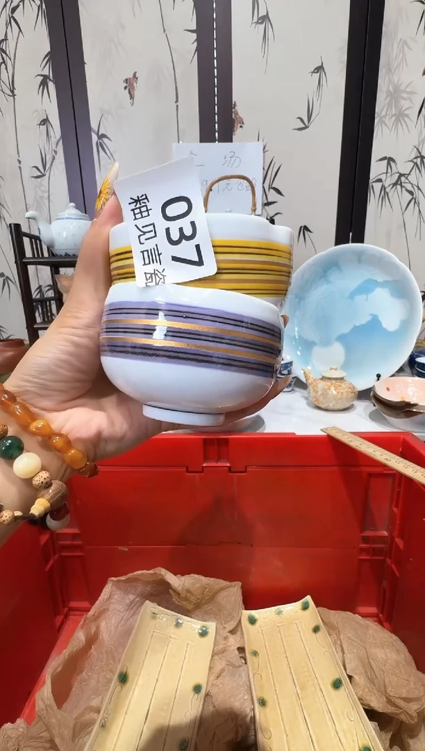 瓷片无*1谢谢亲亲的选购