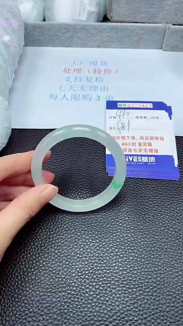拍下以实物为准223417