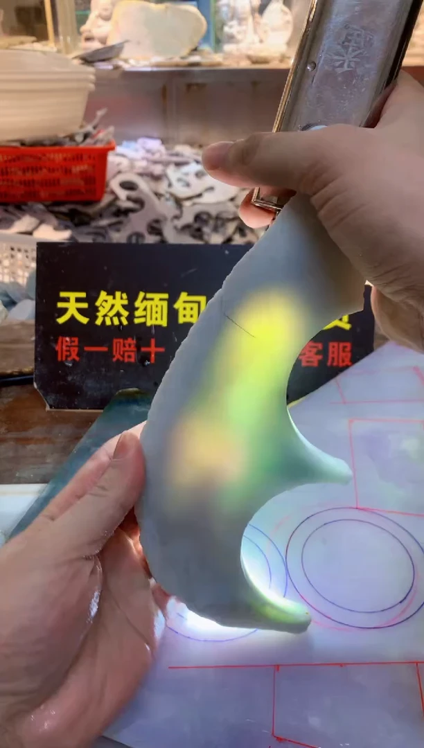 裸石翡翠0朗0翡翠珠宝296