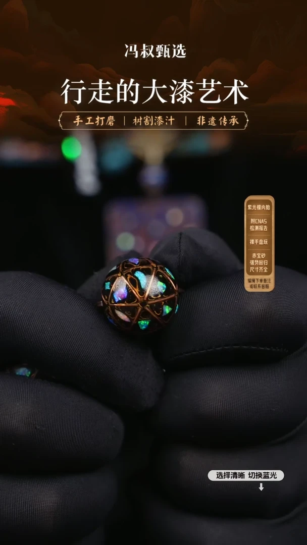 【闪购商品】【七巷大漆】变彩2.0-60