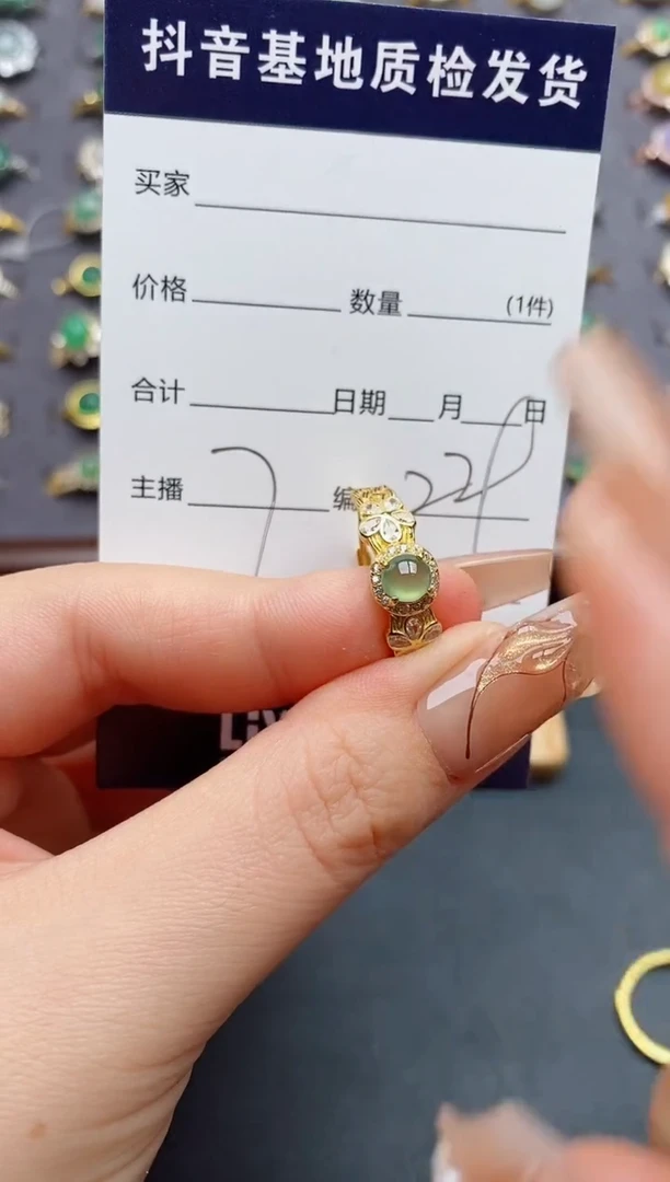 银S925镶嵌戒指翡翠.