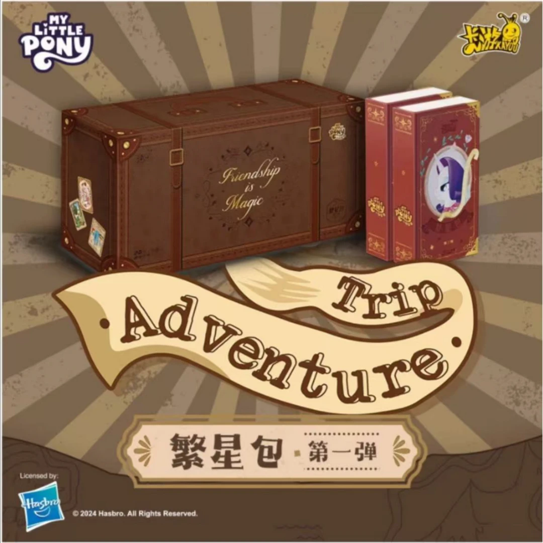 （大转盘）小马宝莉繁星包第一弹收藏卡牌盲盒代拆