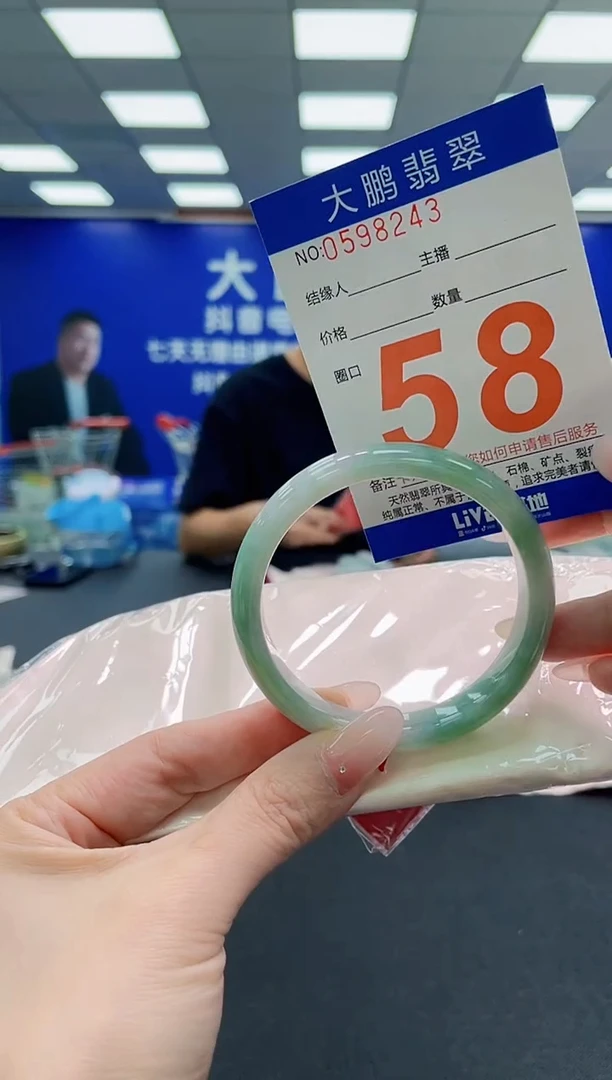 未镶嵌手镯翡翠AAAAAAAAAAAAAAAAAA