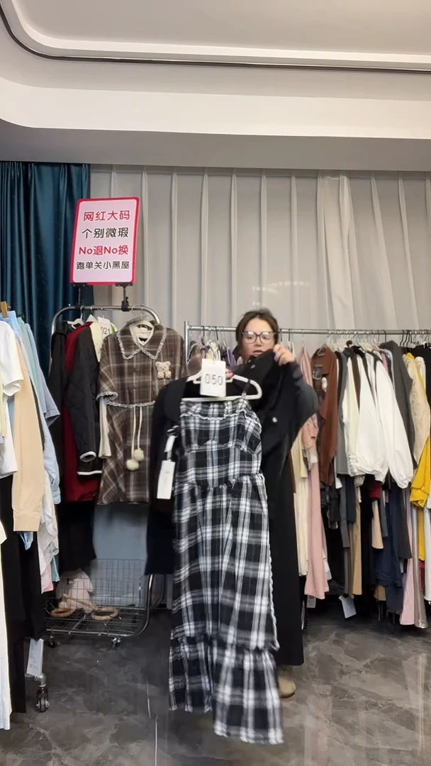 【NO退NO换】【TUTU定制粉丝福利】直播浮力秋季套装050