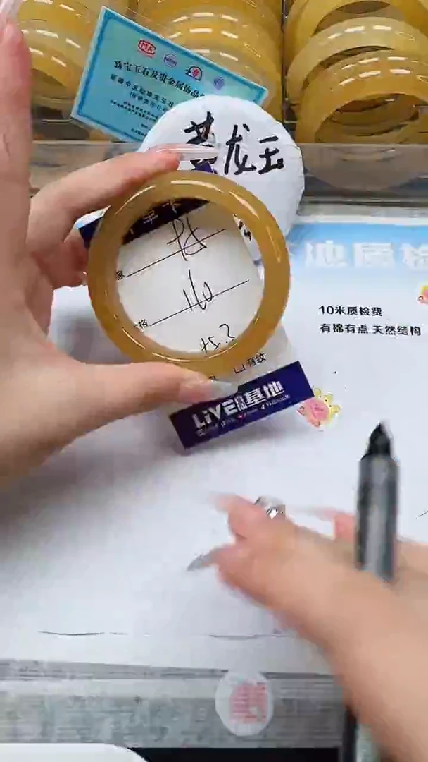 未镶嵌手镯石英质玉95