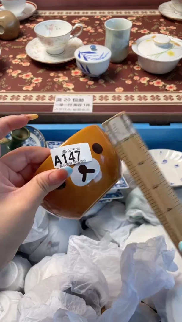 瓷片脆**瞧瓷器瓷器A147