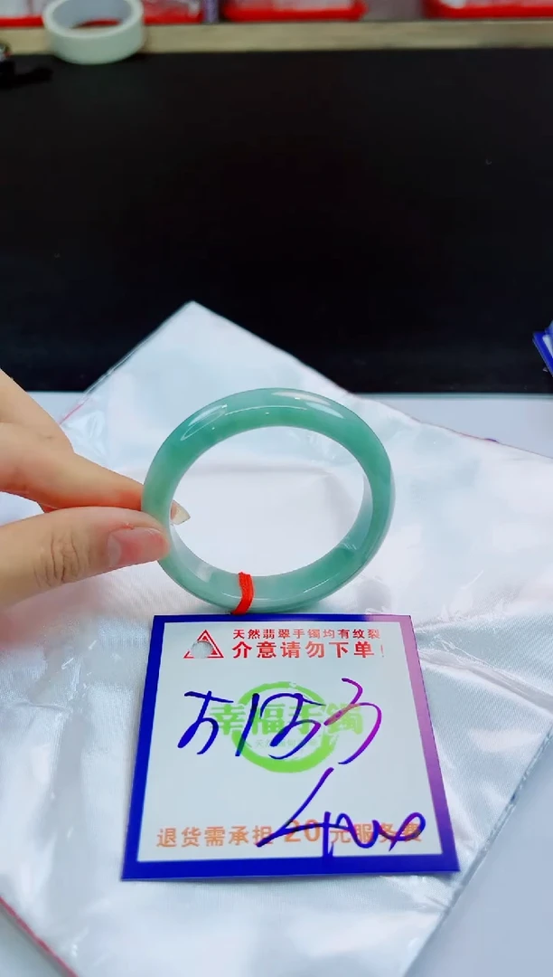 未镶嵌手镯翡翠天然缅甸翡翠A货！A货！A货！A货！A货！