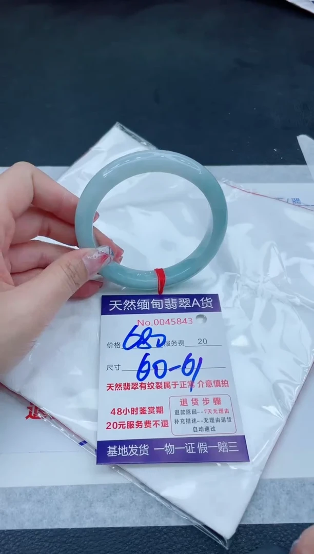翡翠手镯未镶嵌666666666