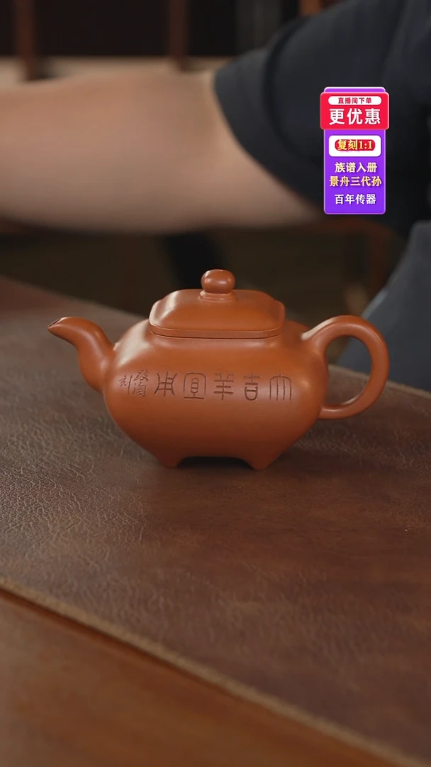 茶壶紫砂紫砂壶紫砂壶紫砂壶紫砂壶