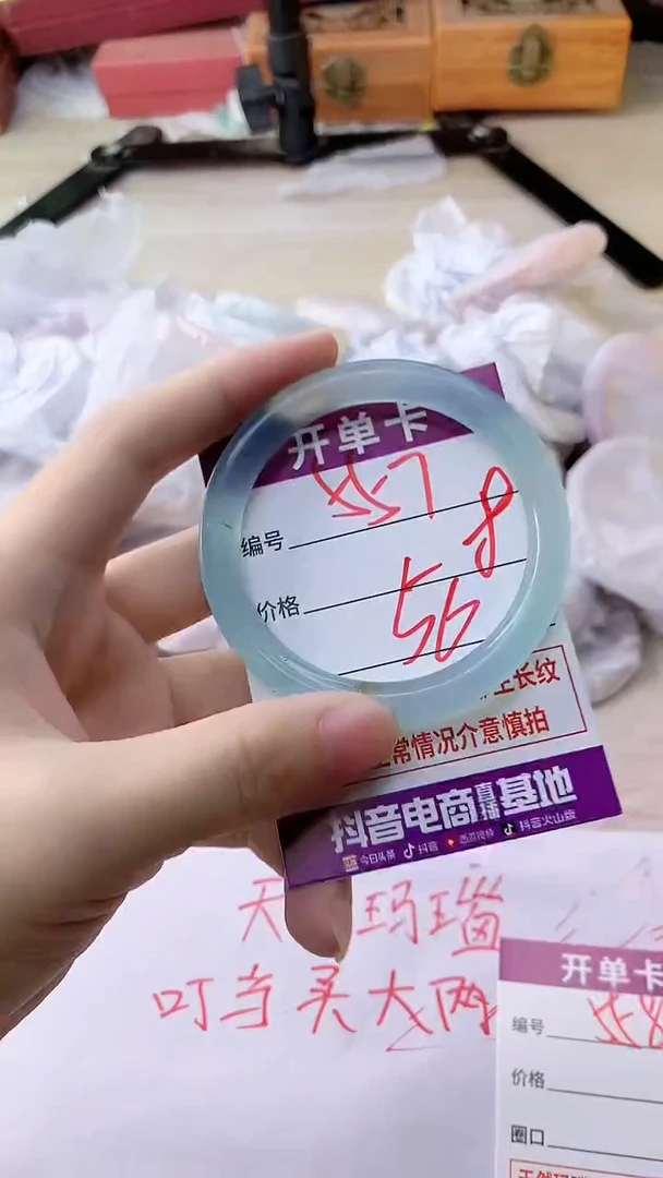 手镯玛瑙/玉髓未镶嵌557