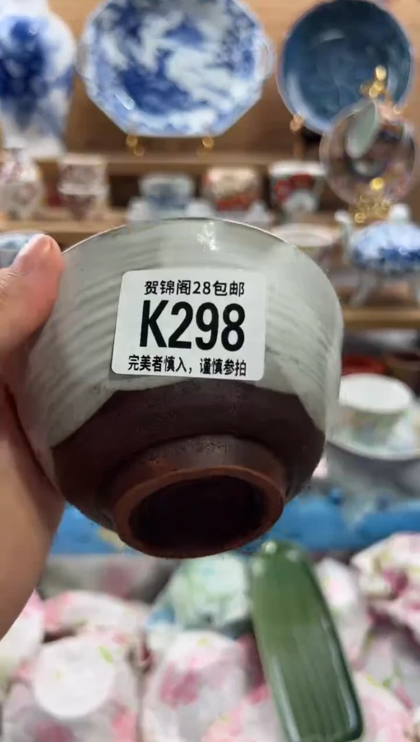 瓷片安****默       K298