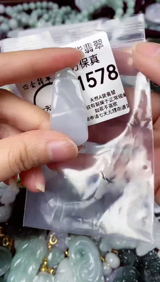 【闪购商品】翡翠颈饰未镶嵌天然A货翡翠1578