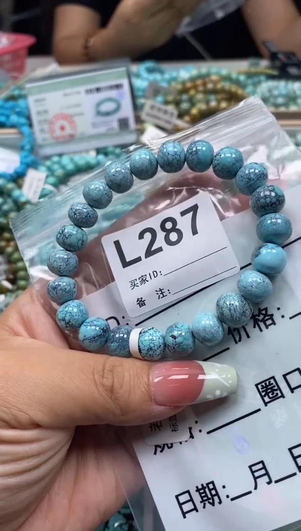 未镶嵌绿松石珠宝奇石.