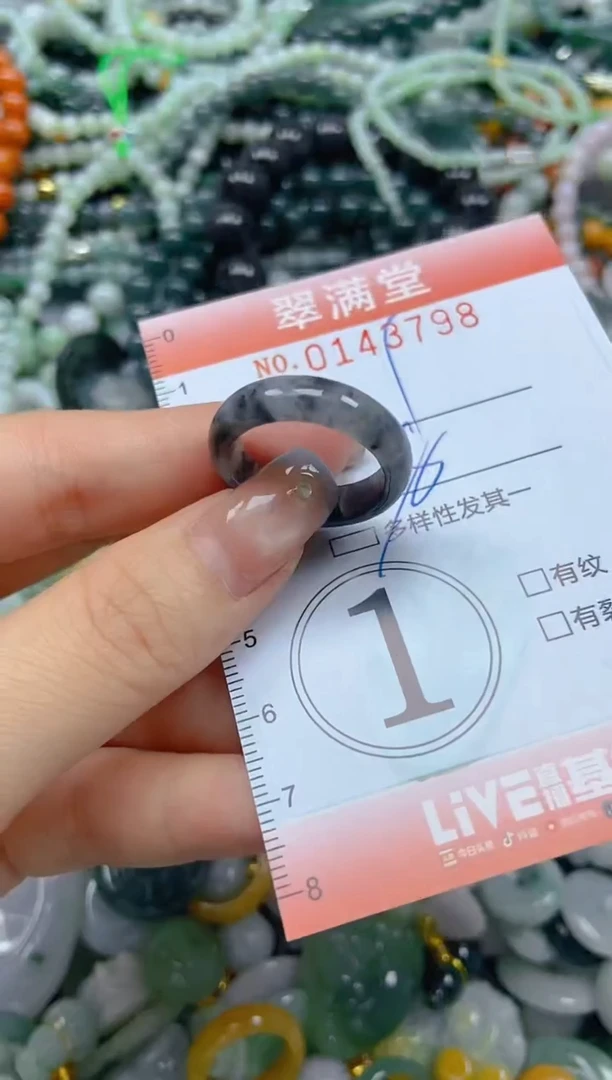 翡翠未镶嵌颈饰闪购0143798