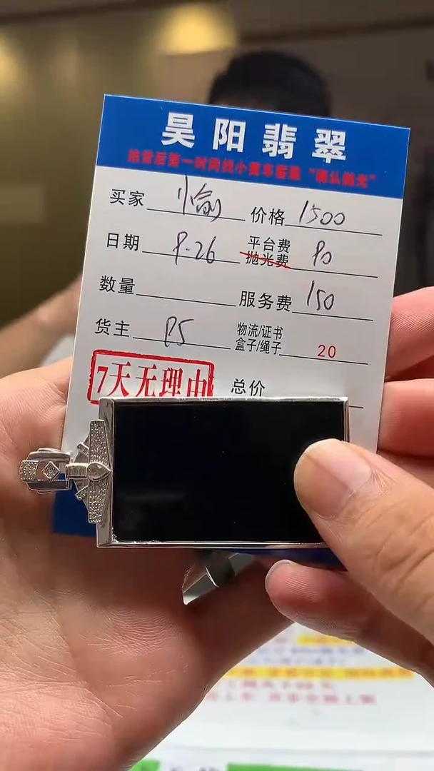 银S925镶嵌定制翡翠愉*HY114097