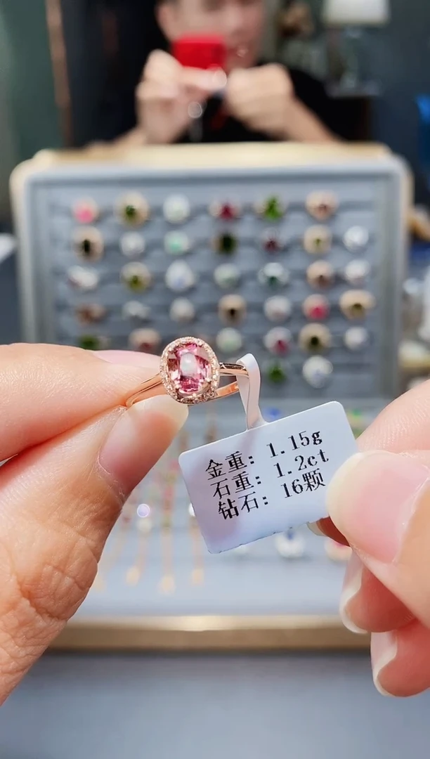 18K金镶嵌戒指碧玺1.2..