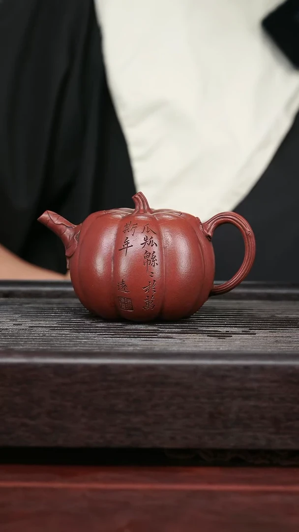 茶壶紫砂精品紫砂壶63....220CC