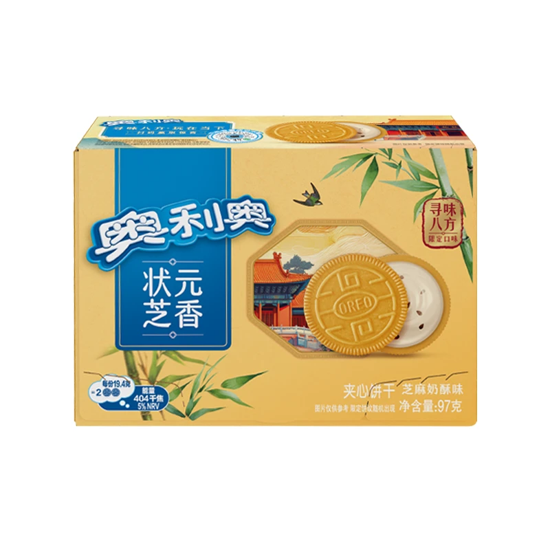 奥利奥状元芝香味夹心饼干 97g