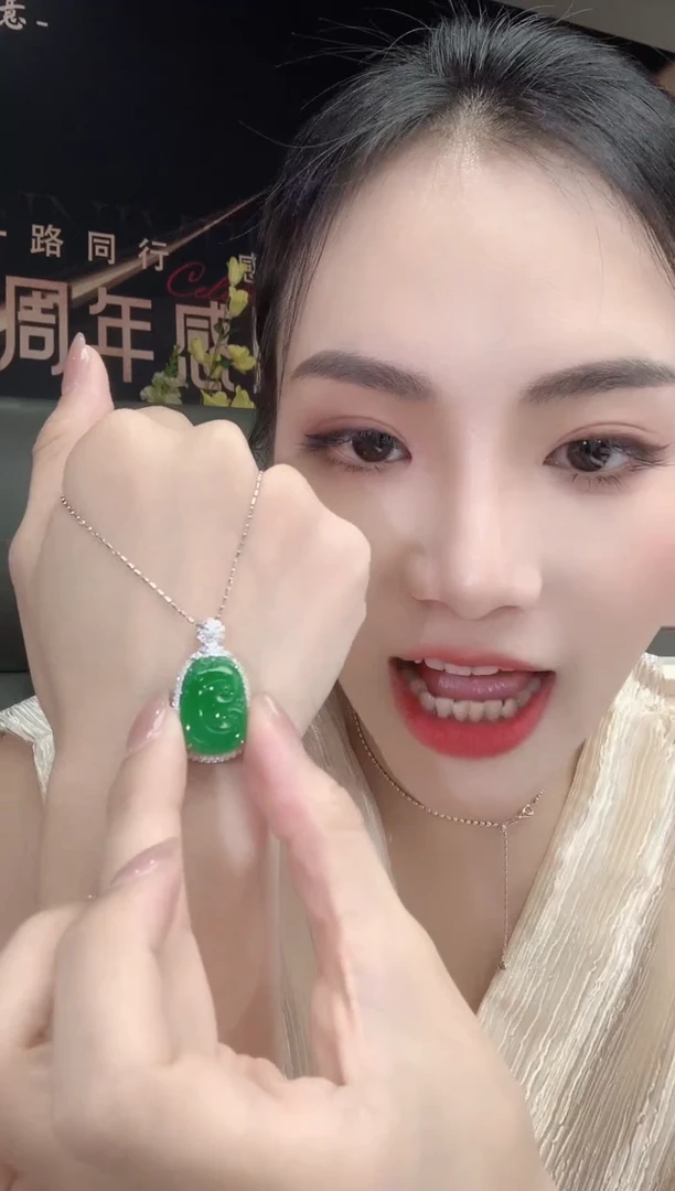 翡翠18K金镶嵌吊坠(不含链)C2