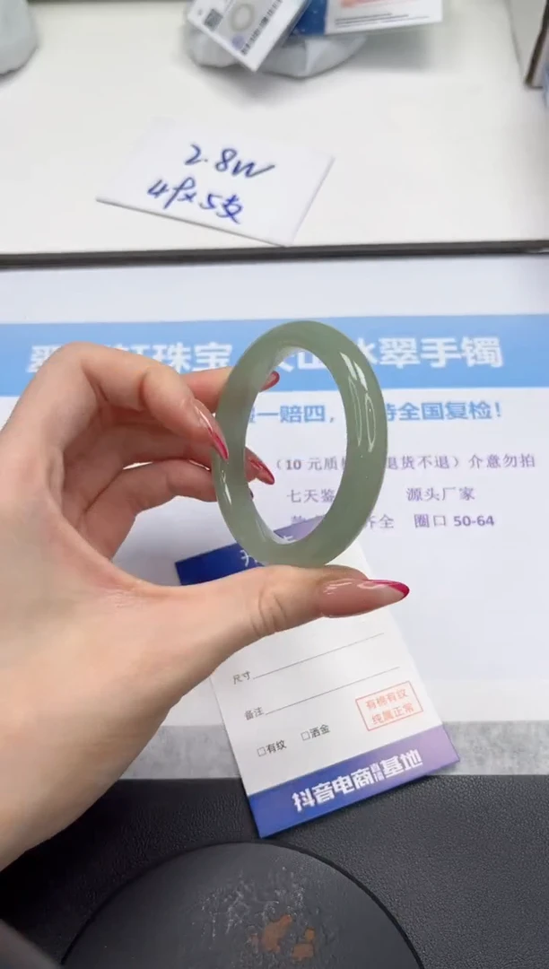 未镶嵌手镯石英质玉V307-51.8