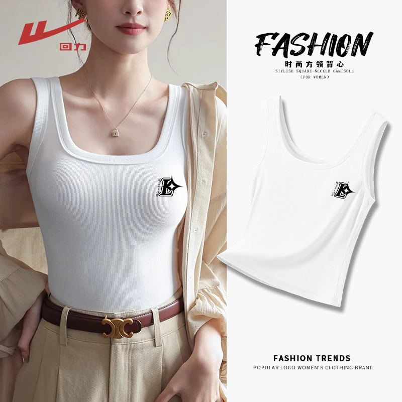 Warrior/回力方领短款吊带背心女内搭夏季白色辣妹宽肩遮副乳打底
