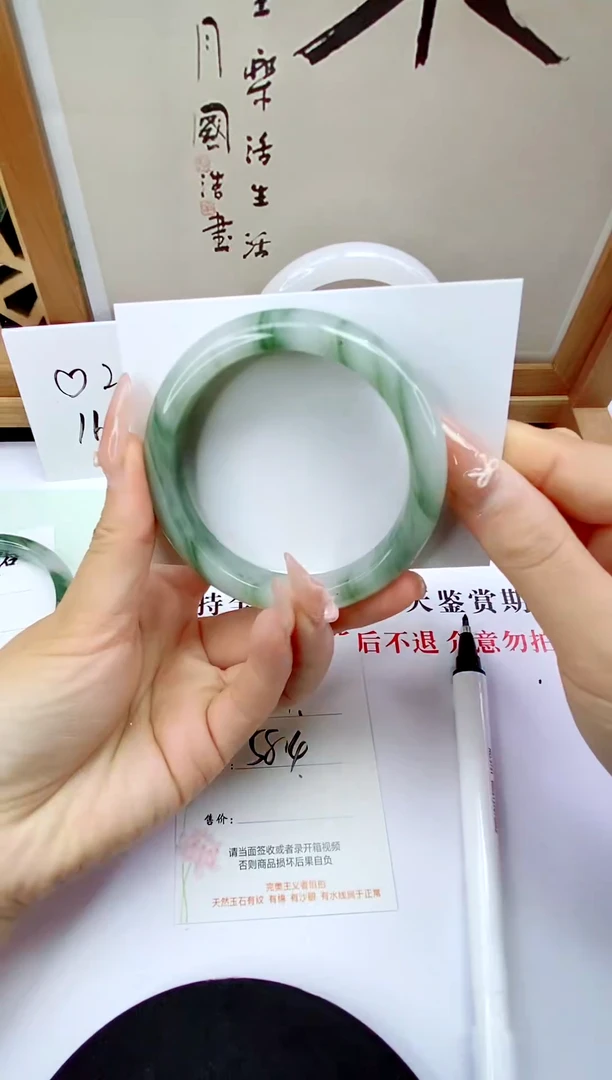 未镶嵌手镯石英质玉64-58/59