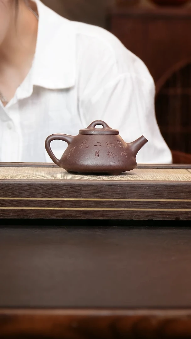 茶壶紫砂子冶石瓢  四号井底槽清刻绘