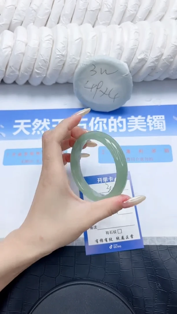 石英质玉手镯未镶嵌340-58