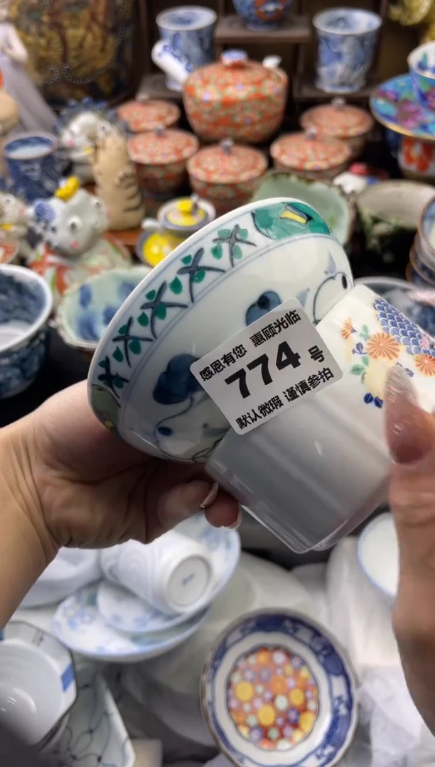 【闪购商品】瓷片774号六六工艺品瓷器