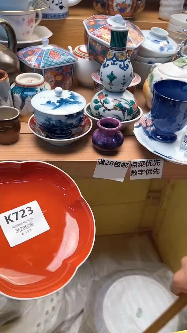 其他月***亮723