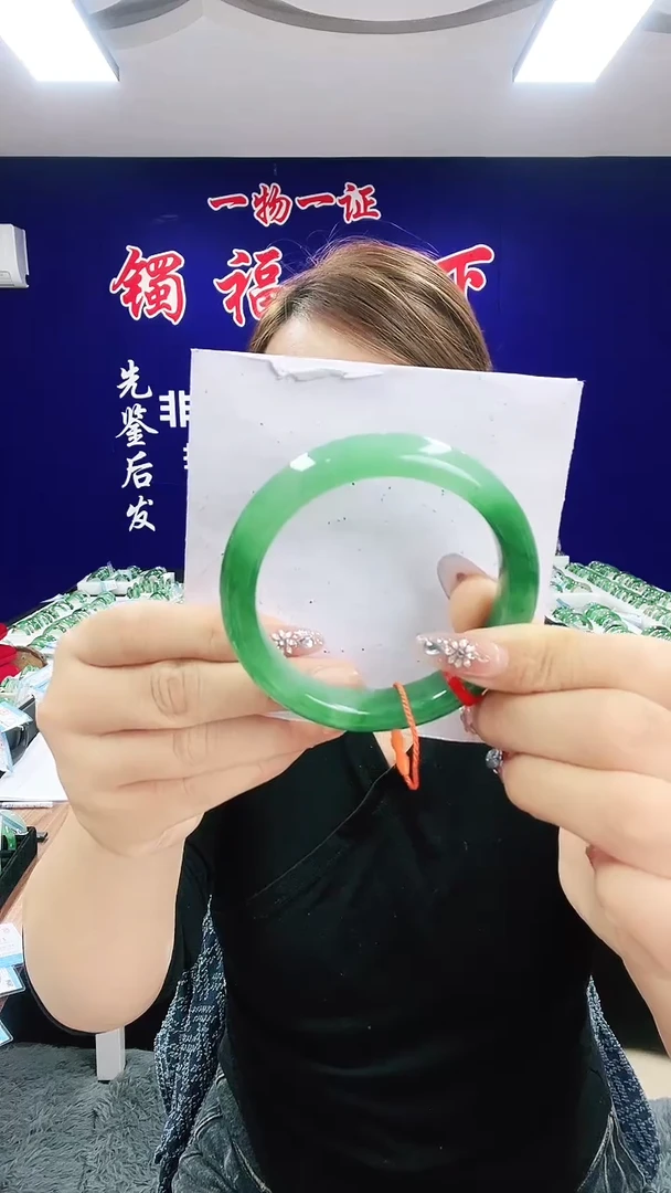 未镶嵌手镯石英质玉（非洲翠）1