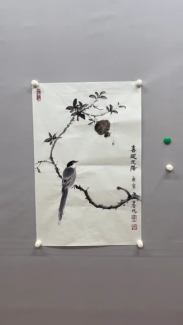 书法绘画书法绘画