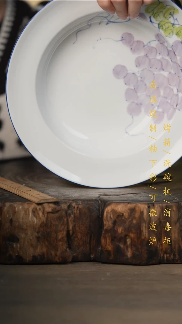 瓷片景德镇高温釉下彩可微波烤箱洗碗机